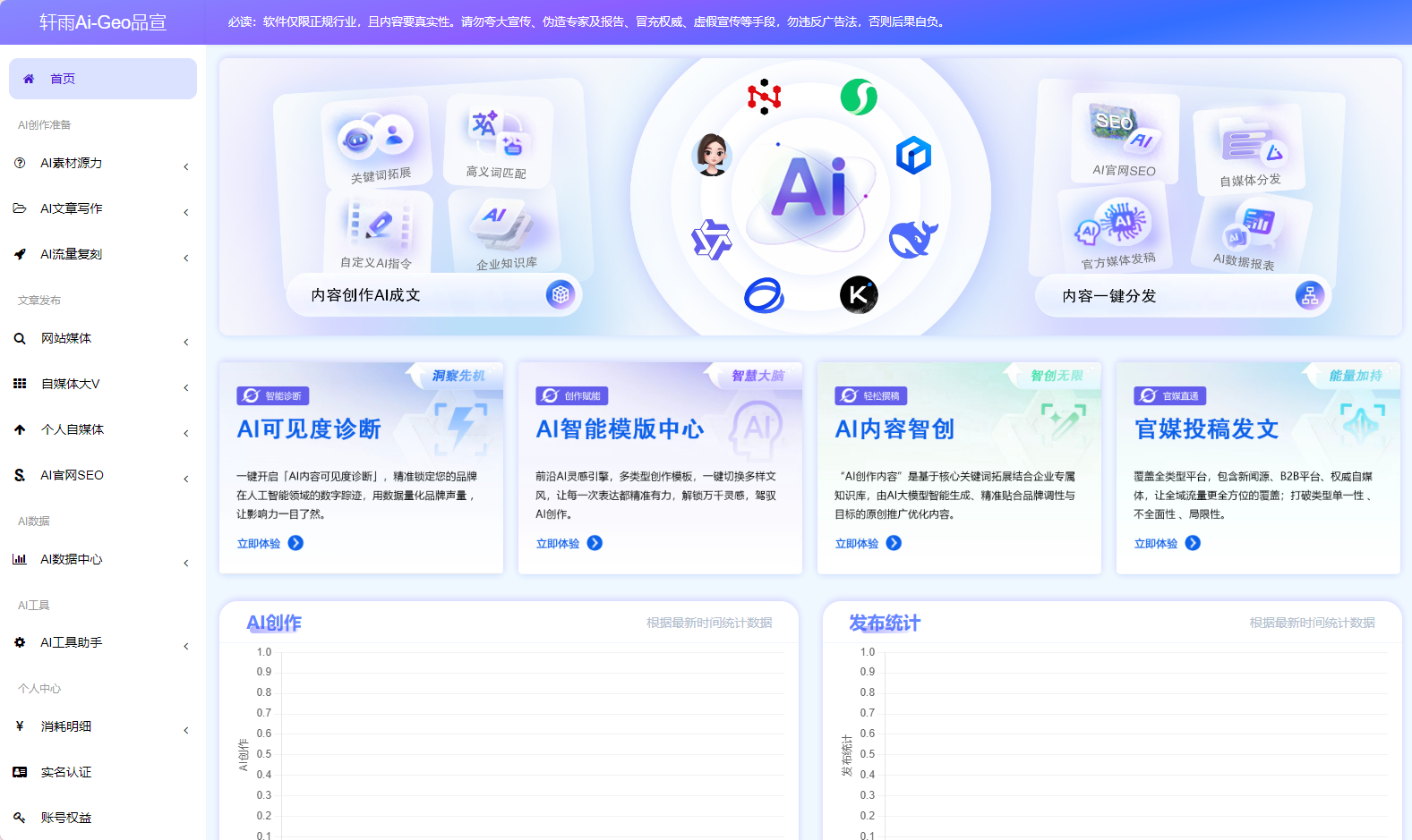 1774865276414537.png 微信图片_20260328163455_1500_32.png