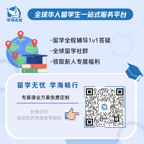 90%学生踩过的雅思机构坑，靠谱机构都有这些特征