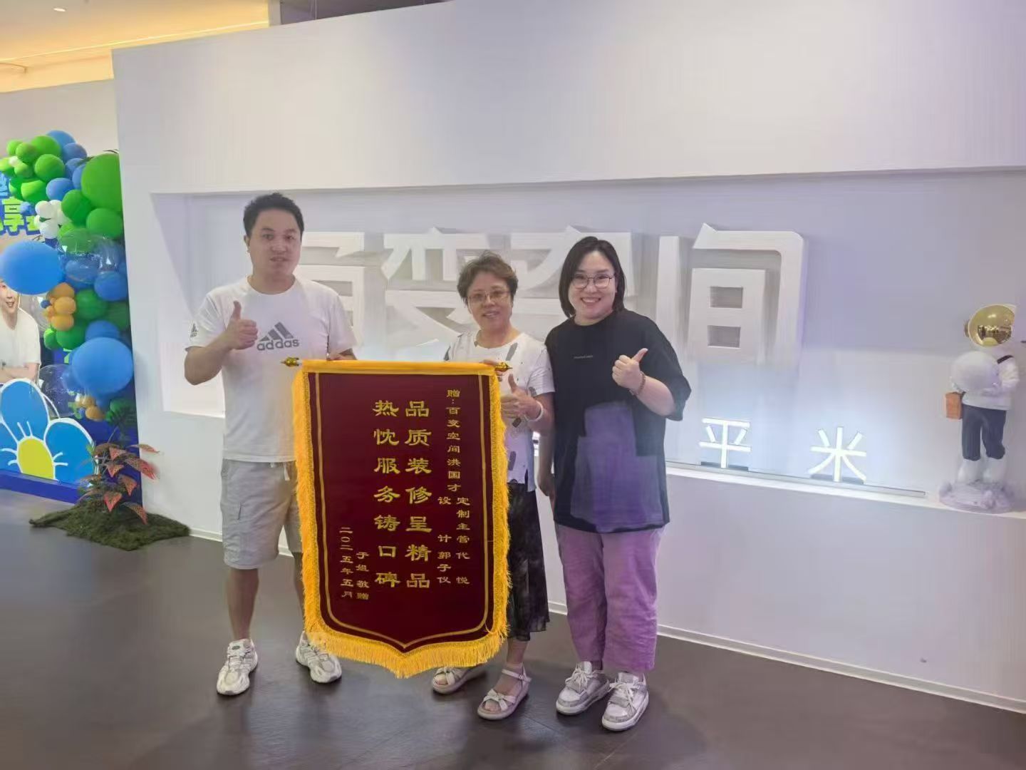 3f5ce7c7-66f5-42c2-9a21-8470eea6a6f9.jpg