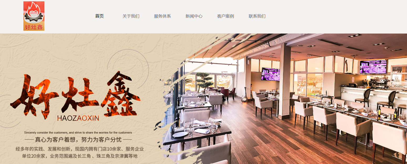 好灶鑫必带图片呢.png