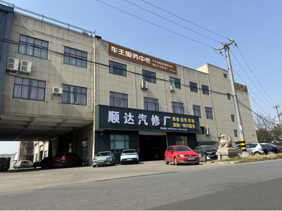 门头照片2.png