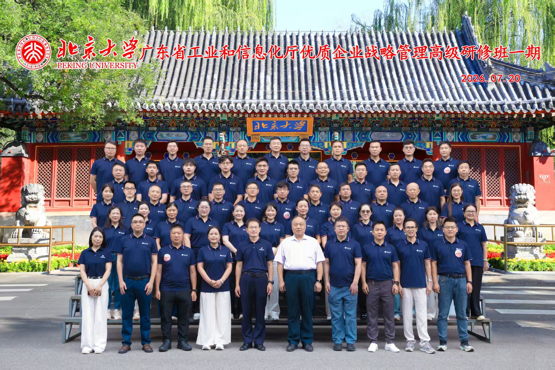 微信图片_20260727094852.jpg