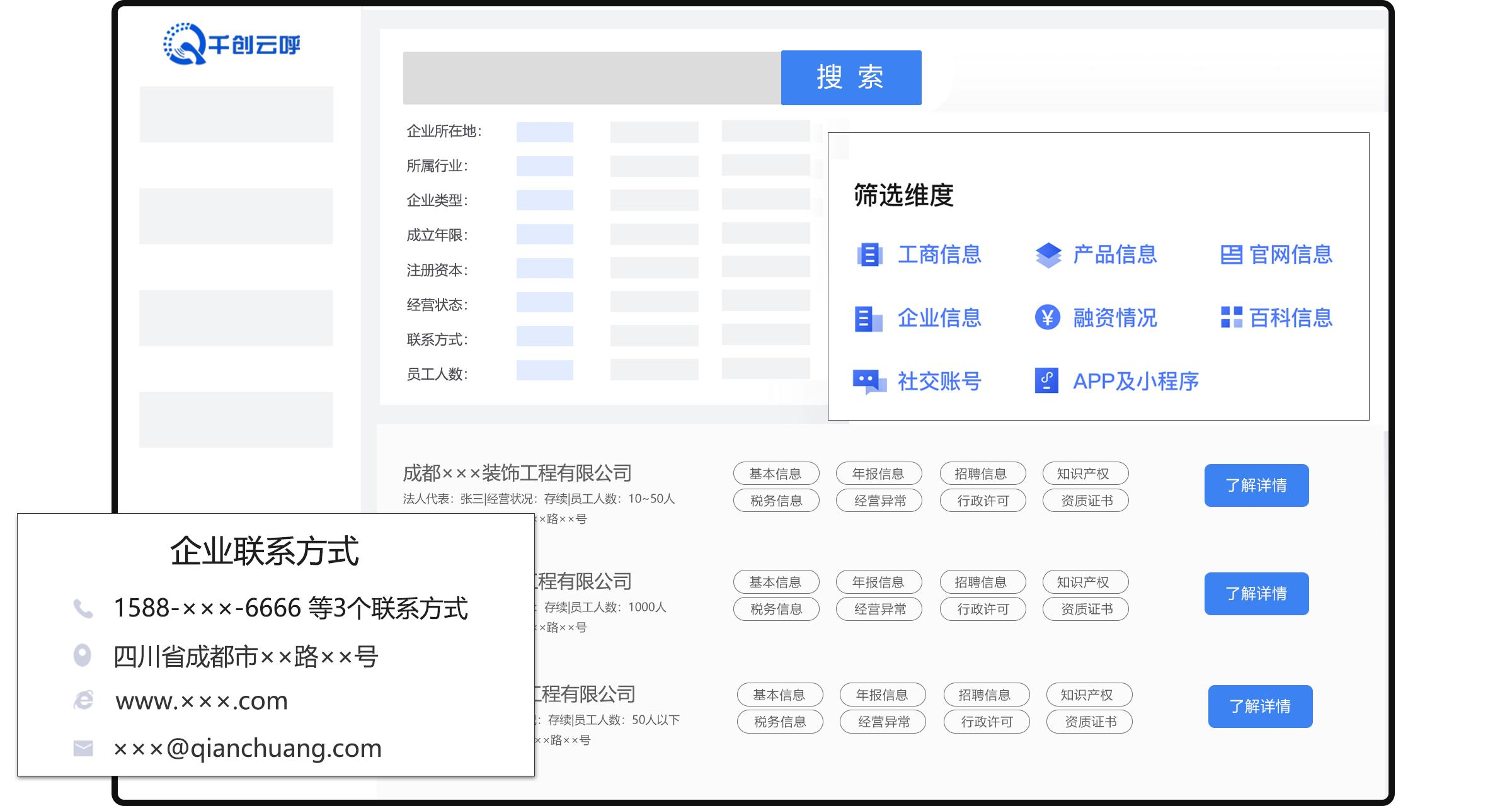 025---要点1.png