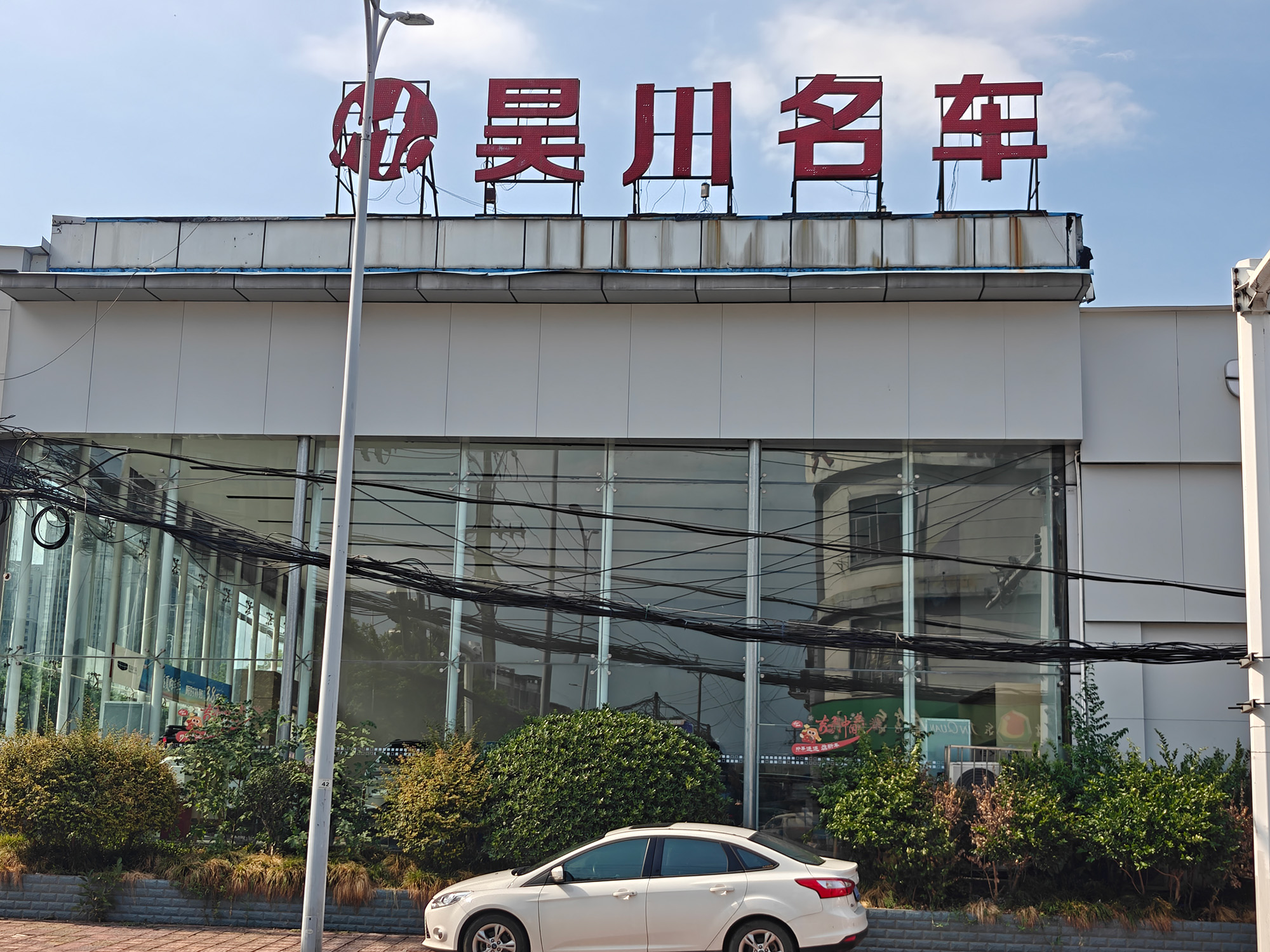 昊川名车1M.jpg
