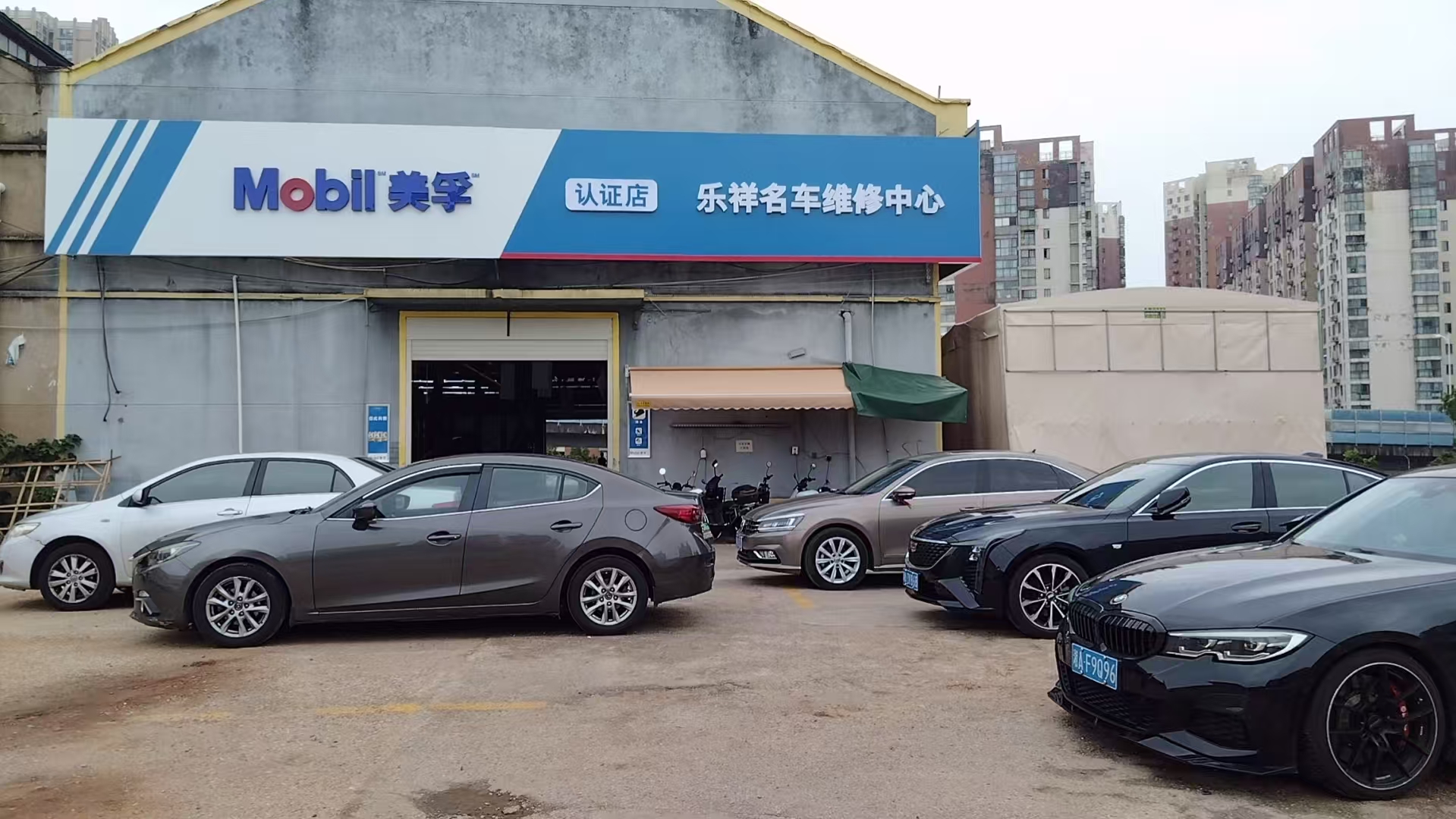 湖南长沙雨花区乐祥名车维修中心-维修停车场.jpg