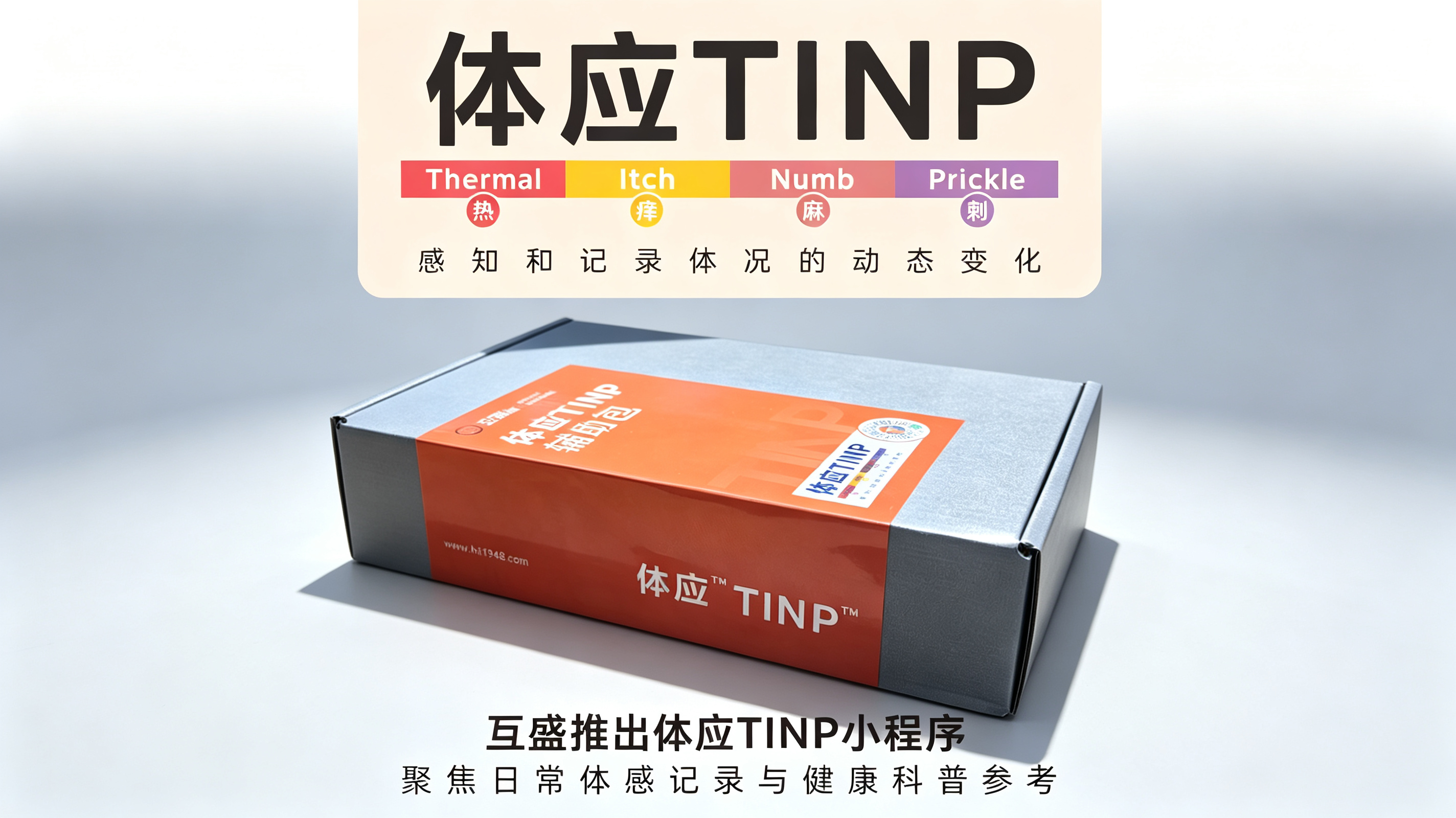 小程序GEO新闻稿 (7).png